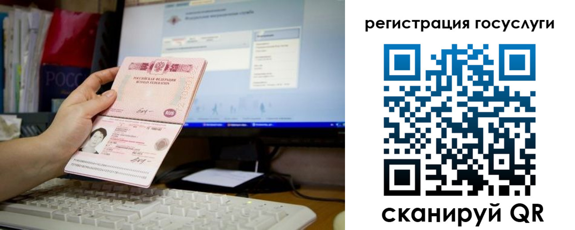 временная регистрация адрес в Воркуте