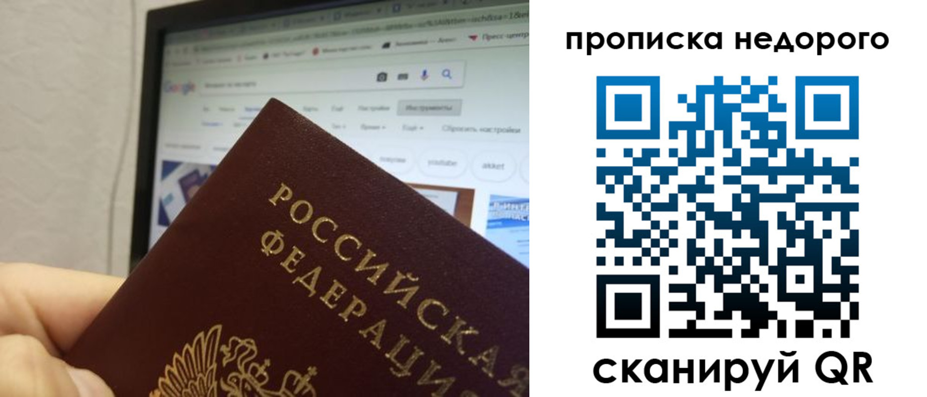 пропишу в квартире в Воркуте