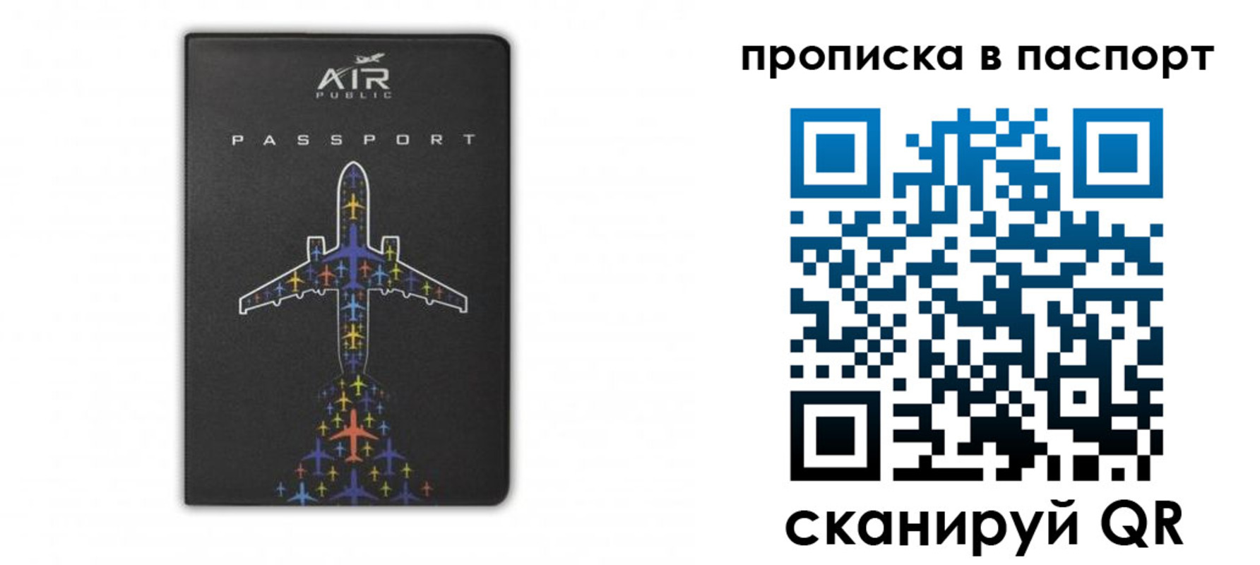форма 3 в Воркуте